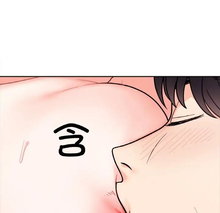 她才不是我姐姐第27話