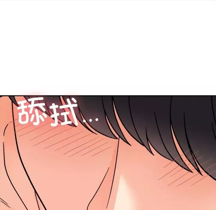 她才不是我姐姐-第27話 - 图片 44