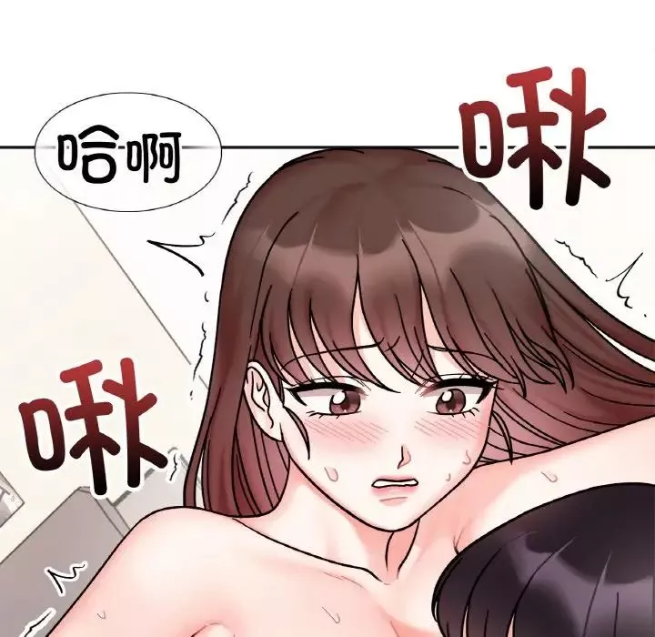 她才不是我姐姐第27話