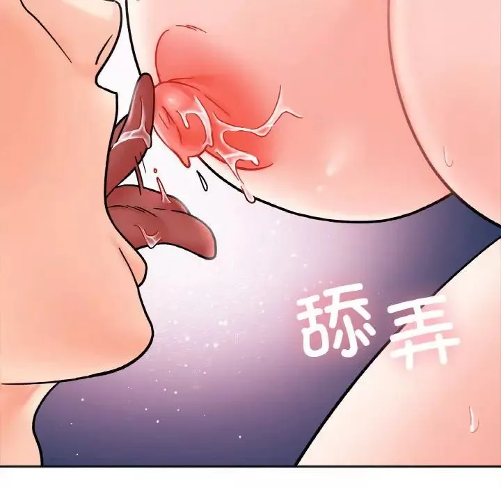 她才不是我姐姐-第27話 - 图片 56