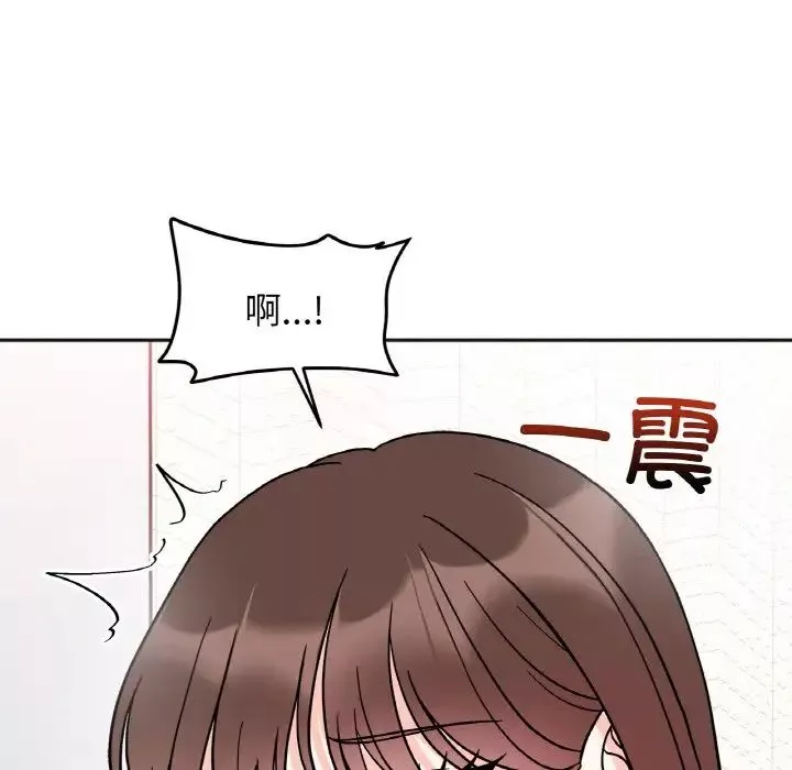 她才不是我姐姐-第27話 - 图片 59