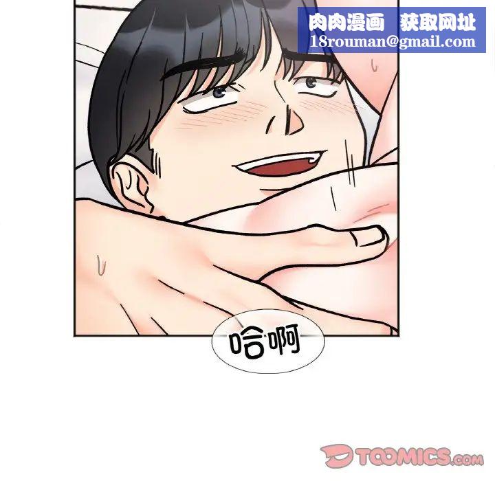 她才不是我姐姐第27話