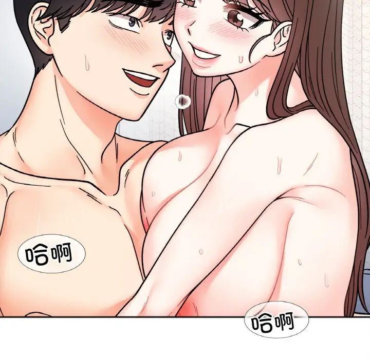 她才不是我姐姐第27話