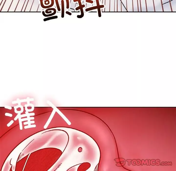她才不是我姐姐-第27話 - 图片 93