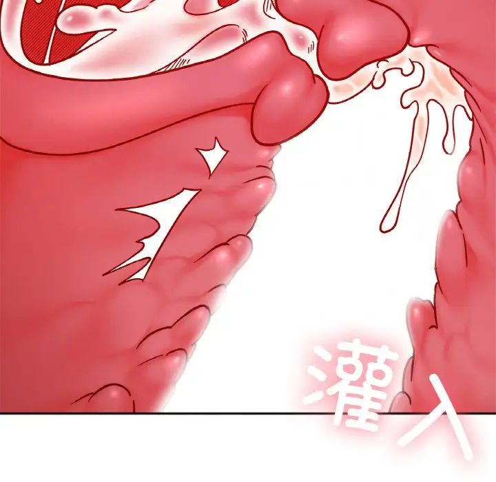 她才不是我姐姐第27話