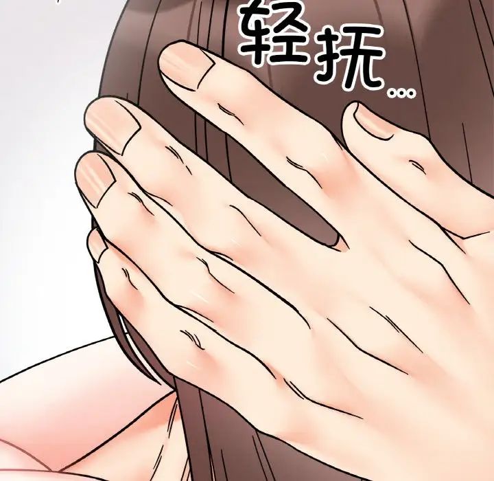 她才不是我姐姐第27話