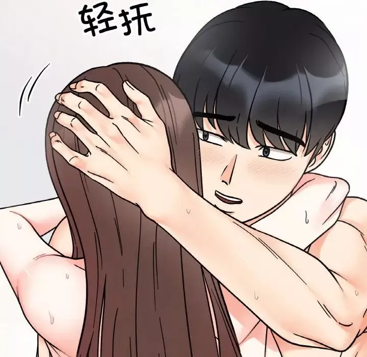 她才不是我姐姐-第27話 - 图片 106