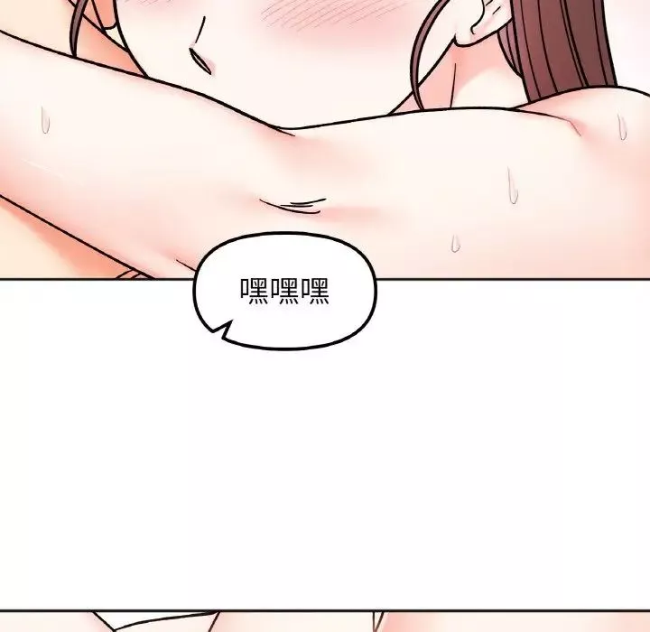 她才不是我姐姐第27話