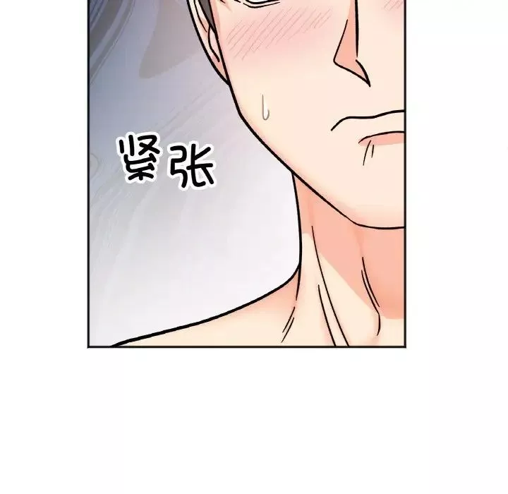 她才不是我姐姐-第27話 - 图片 132