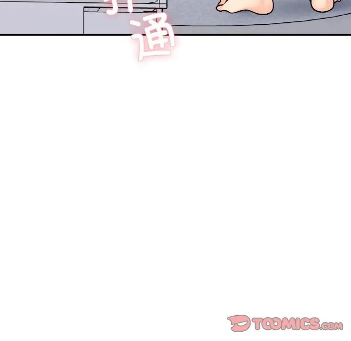 她才不是我姐姐第27話