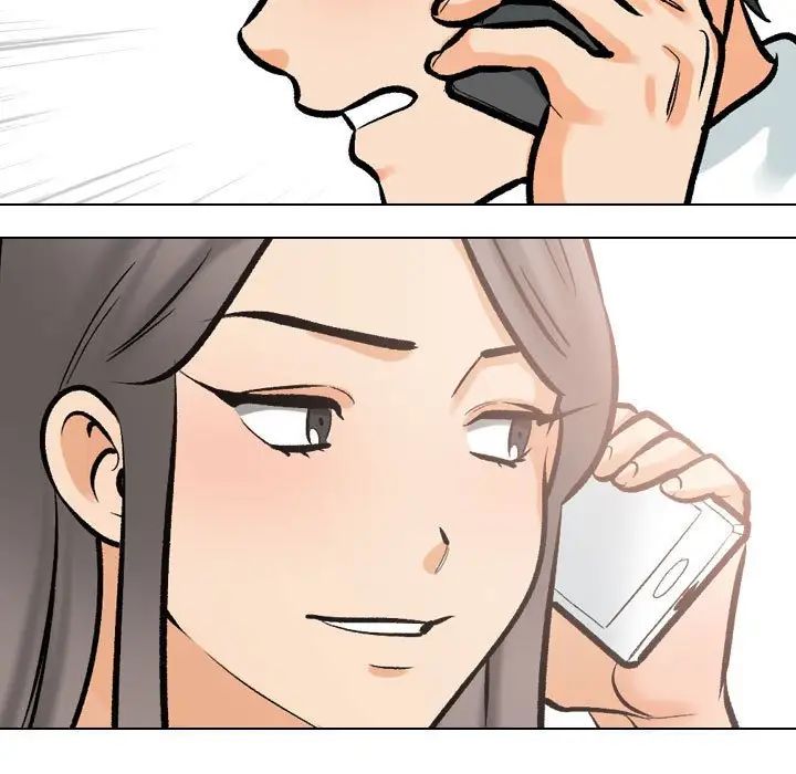 同事换换爱第172話