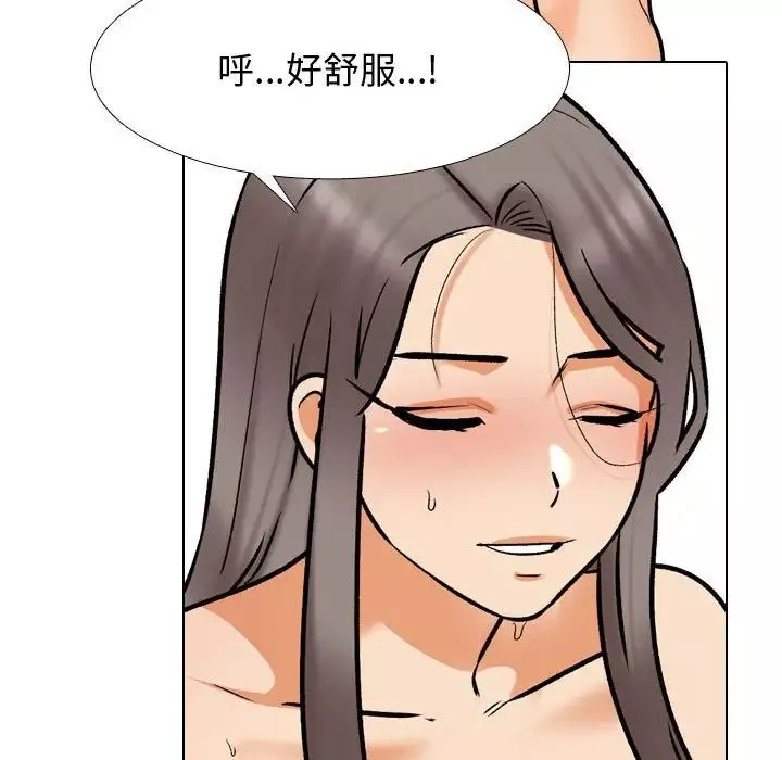同事换换爱-第172話 - 图片 38