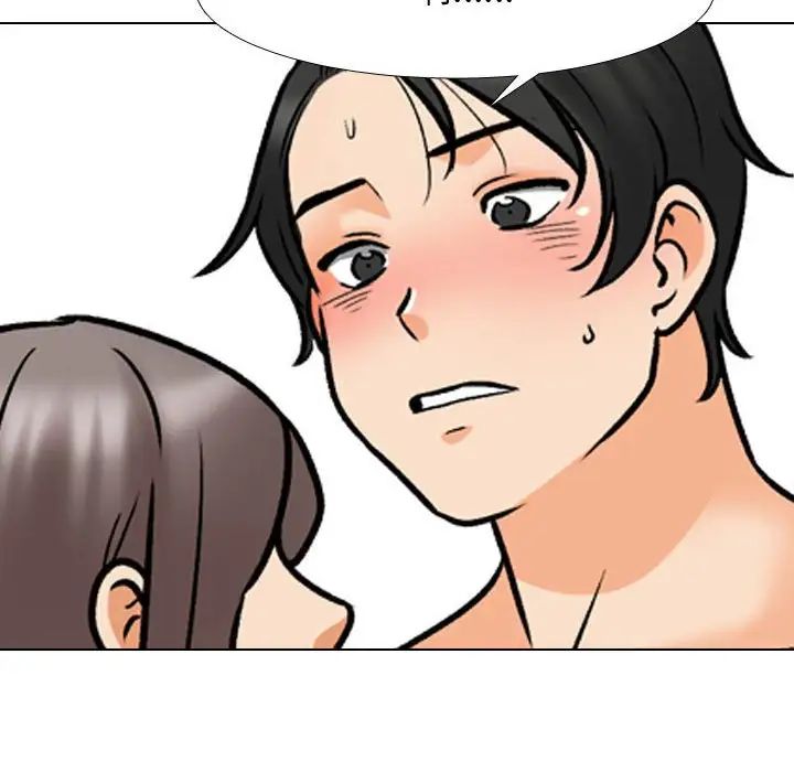 同事换换爱第172話