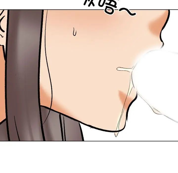 同事换换爱第172話