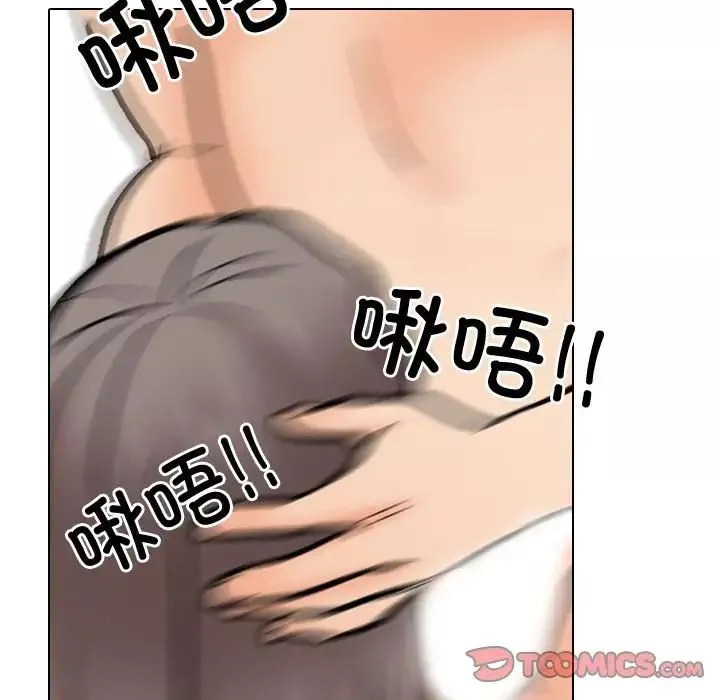 同事换换爱-第172話 - 图片 69