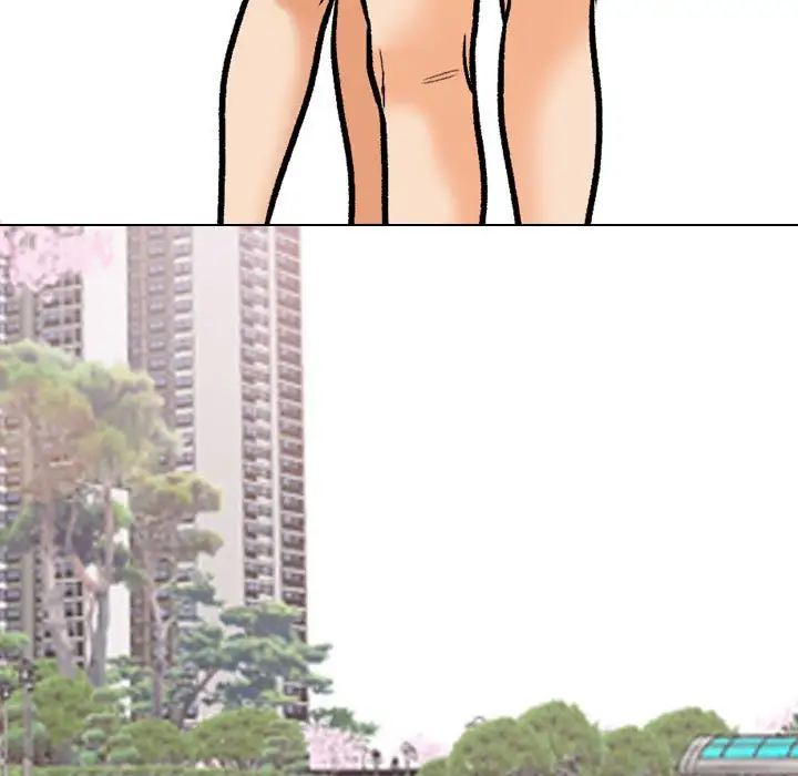 同事换换爱第172話