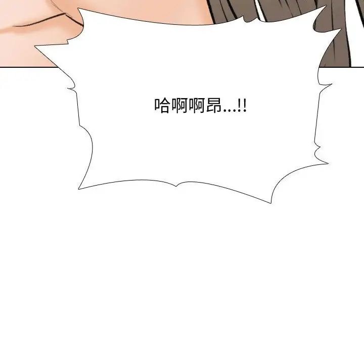 同事换换爱第172話