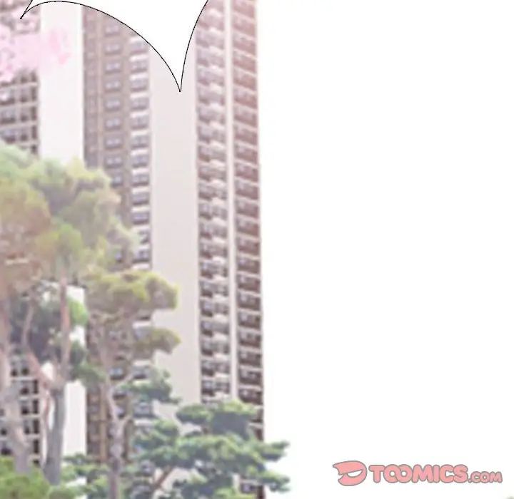 同事换换爱第172話