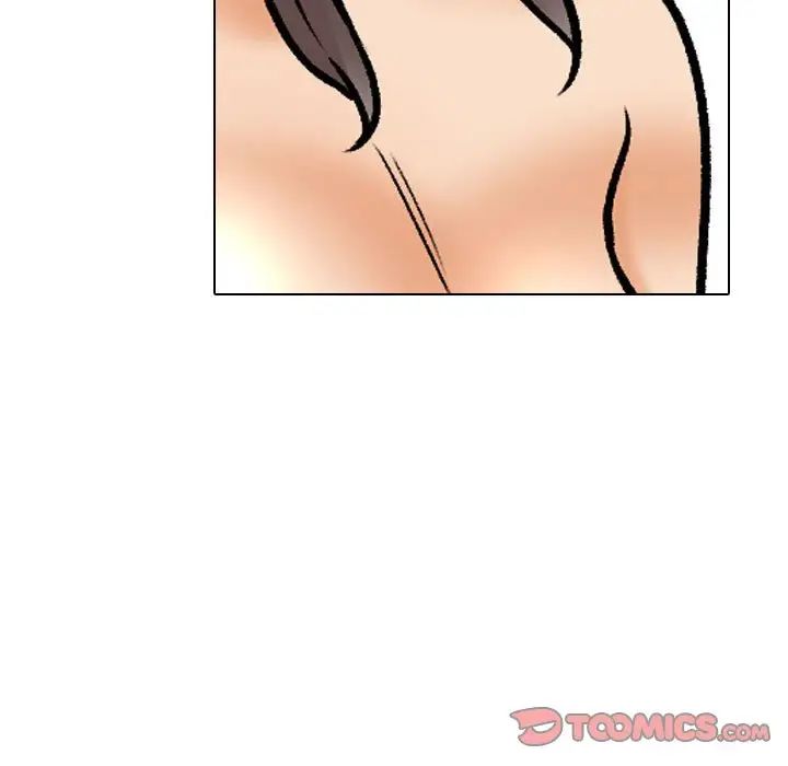 同事换换爱第172話