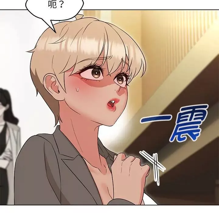 嫁入豪门的老师-第15話 - 图片 10