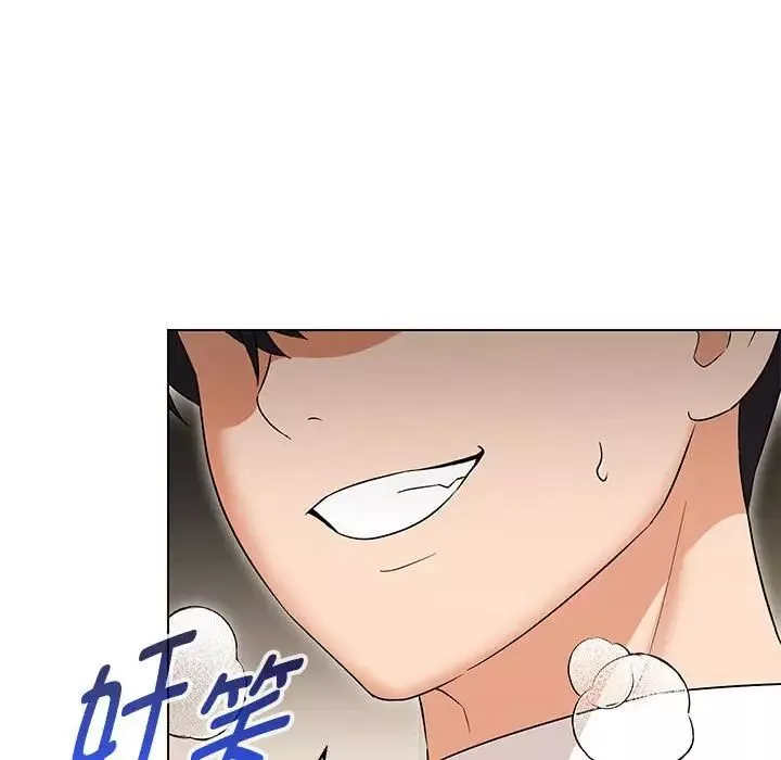 嫁入豪门的老师-第15話 - 图片 36