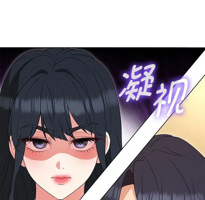 嫁入豪门的老师第15話