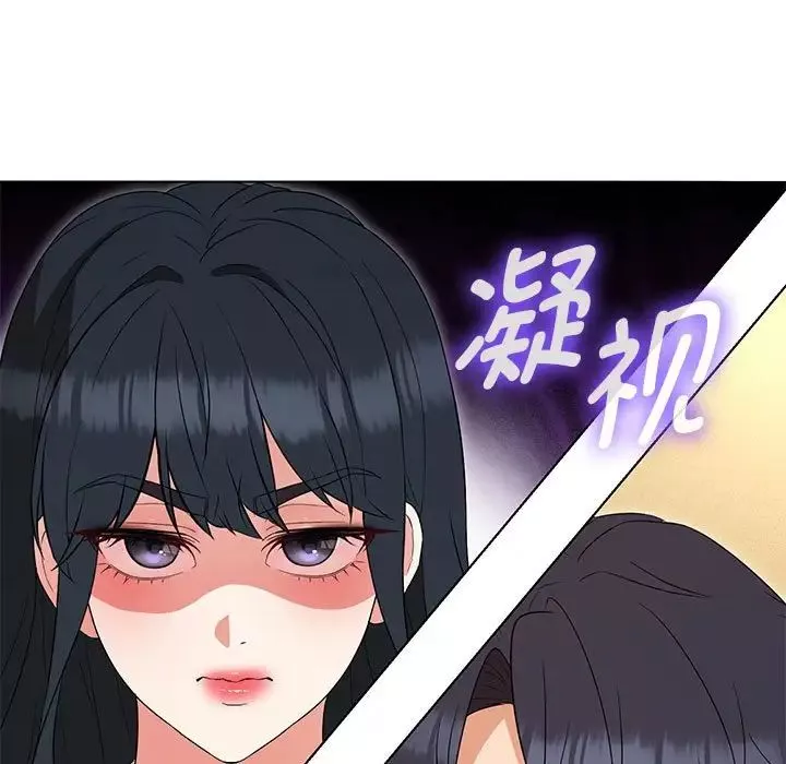 嫁入豪门的老师第15話