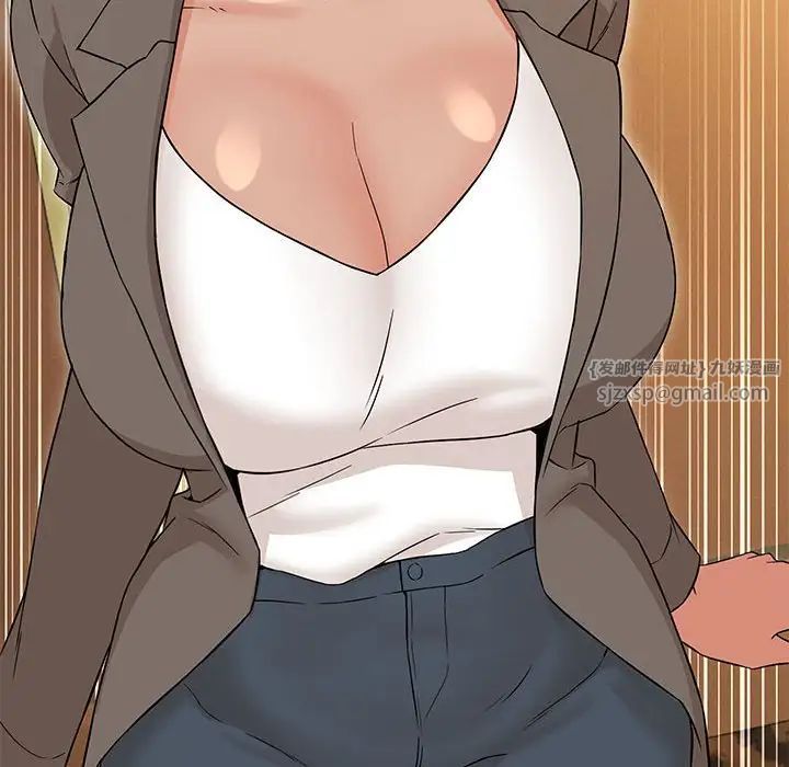 嫁入豪门的老师第15話