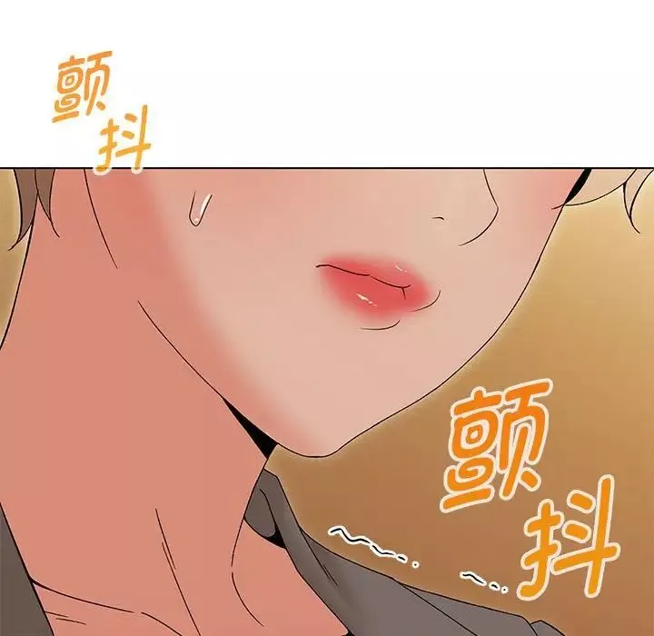 嫁入豪门的老师-第15話 - 图片 146