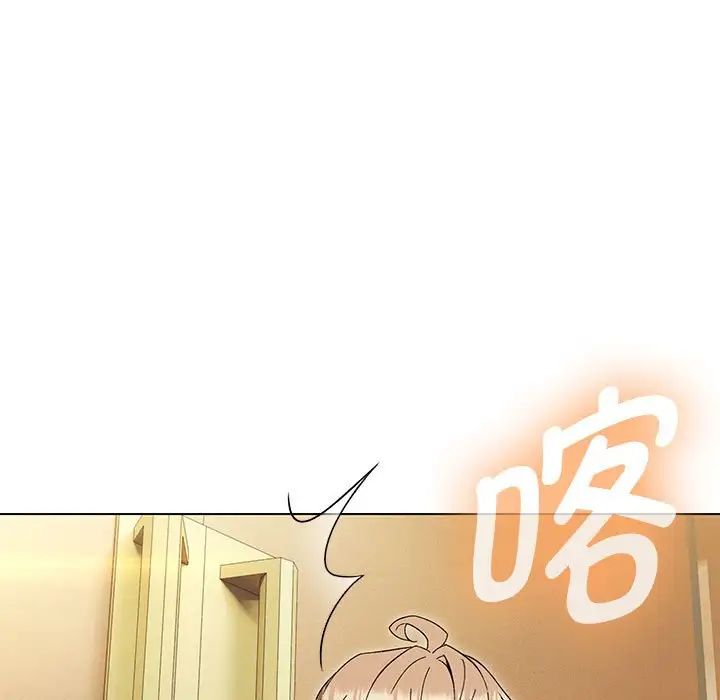 嫁入豪门的老师第15話