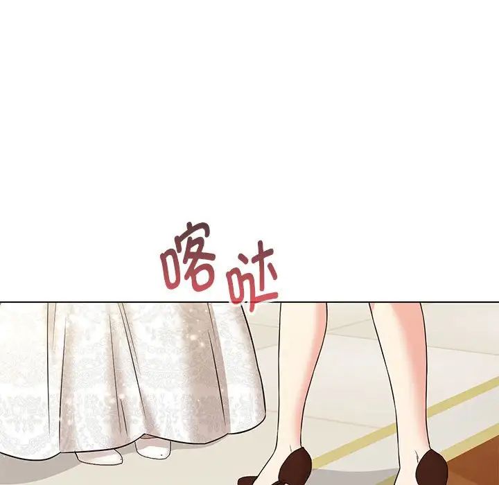 嫁入豪门的老师第15話