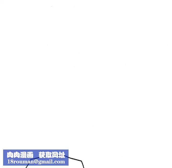 狂眼-第19話 - 图片 52