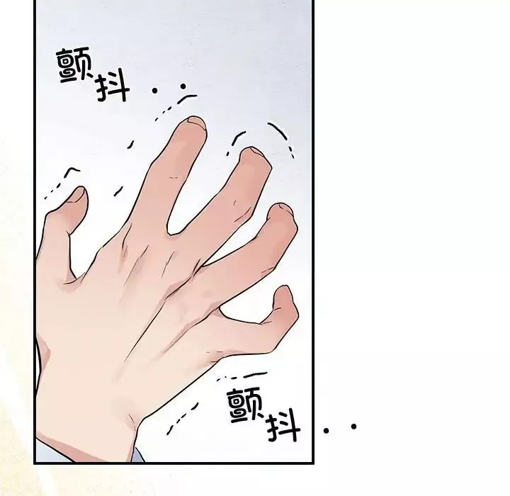 狂眼第19話