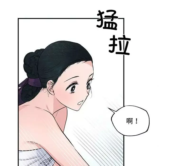 狂眼-第19話 - 图片 95