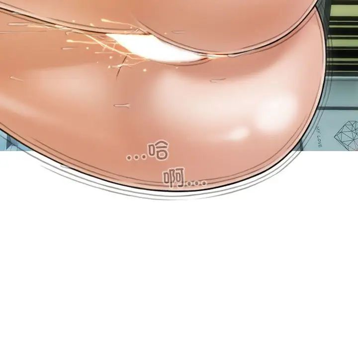 不可抗拒的吸引第13話