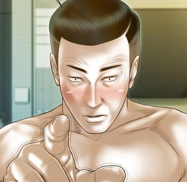 不可抗拒的吸引第13話