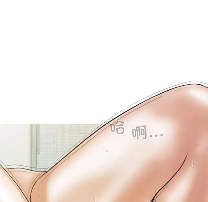 不可抗拒的吸引第13話