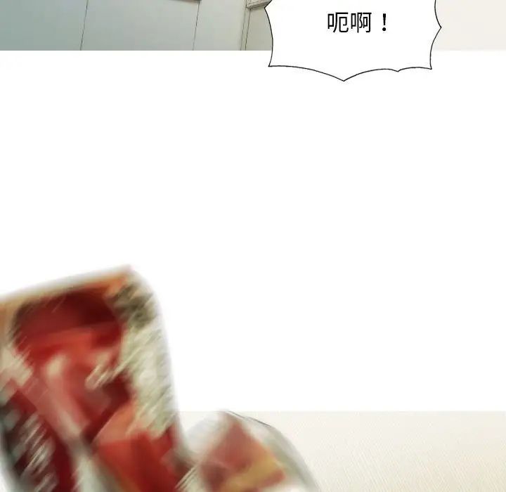 不可抗拒的吸引第13話