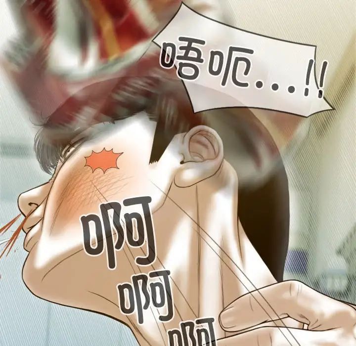 不可抗拒的吸引第13話