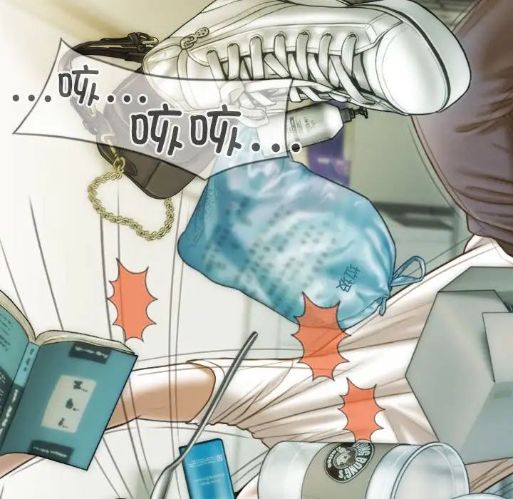 不可抗拒的吸引第13話