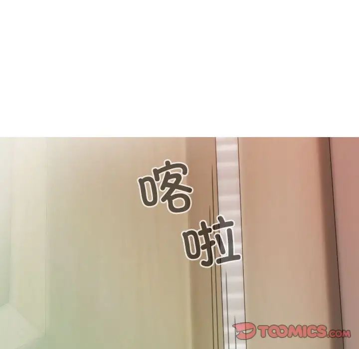 不可抗拒的吸引第13話