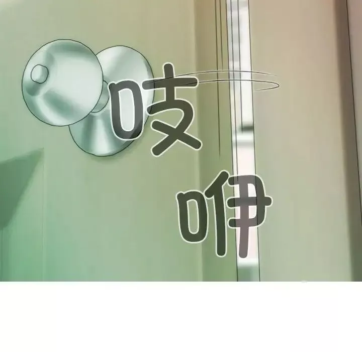 不可抗拒的吸引-第13話 - 图片 70