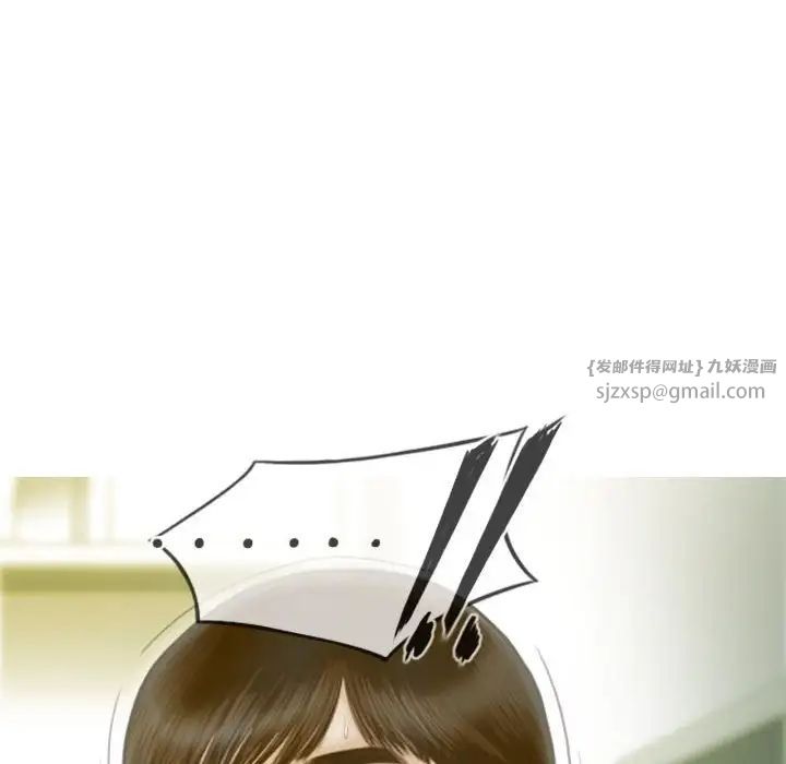 不可抗拒的吸引第13話