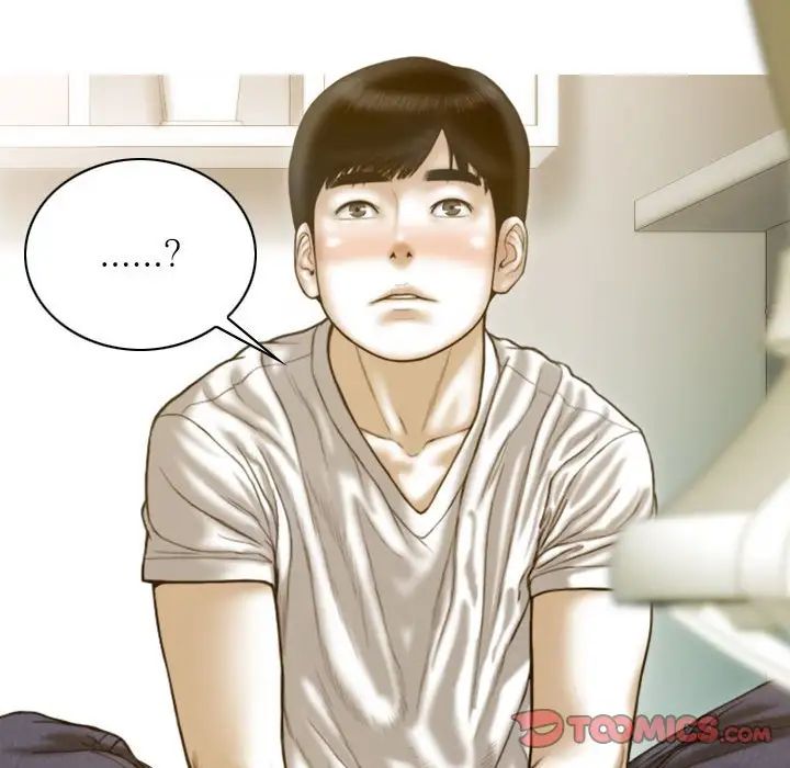 不可抗拒的吸引第13話