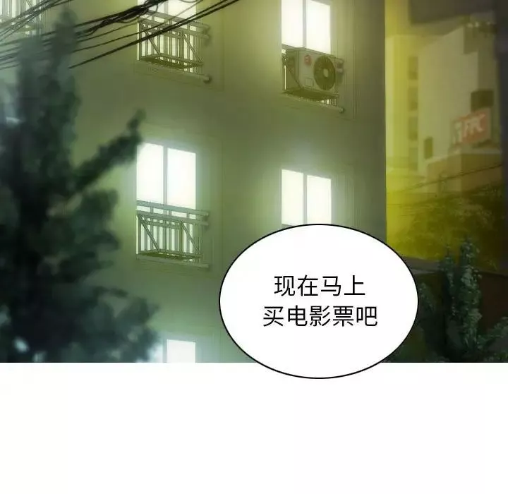 不可抗拒的吸引第13話