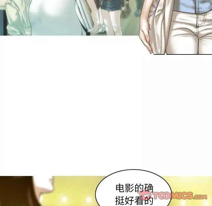 不可抗拒的吸引-第13話 - 图片 117