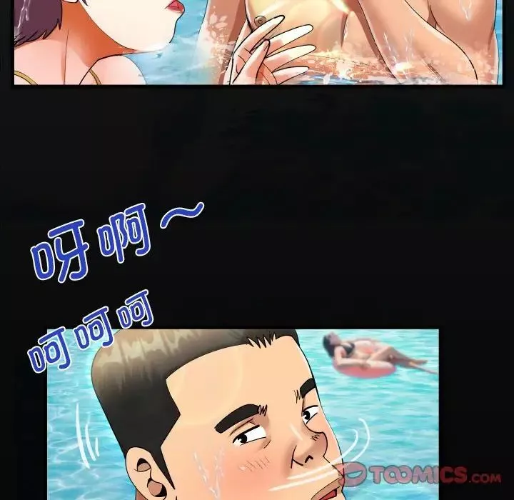 阿姨-第121話 - 图片 18