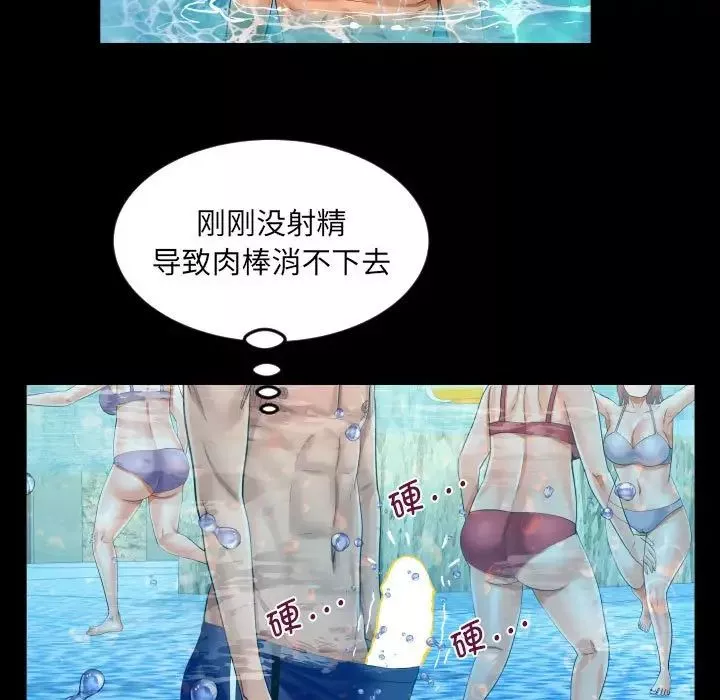 阿姨第121話