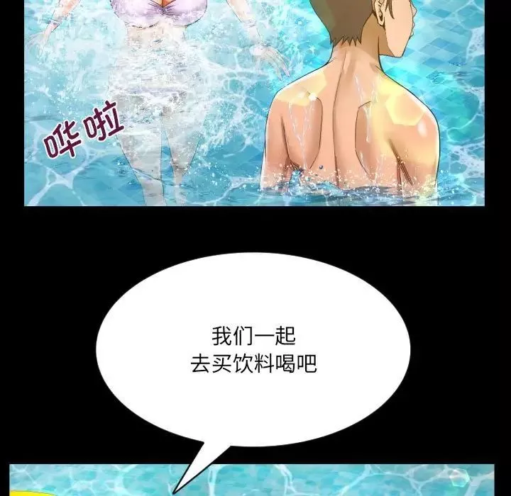 阿姨-第121話 - 图片 29