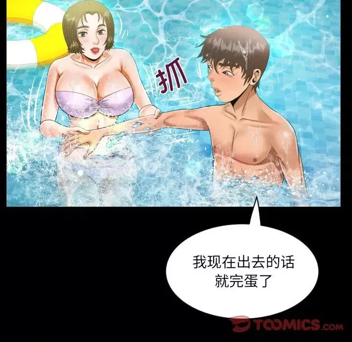 阿姨-第121話 - 图片 30